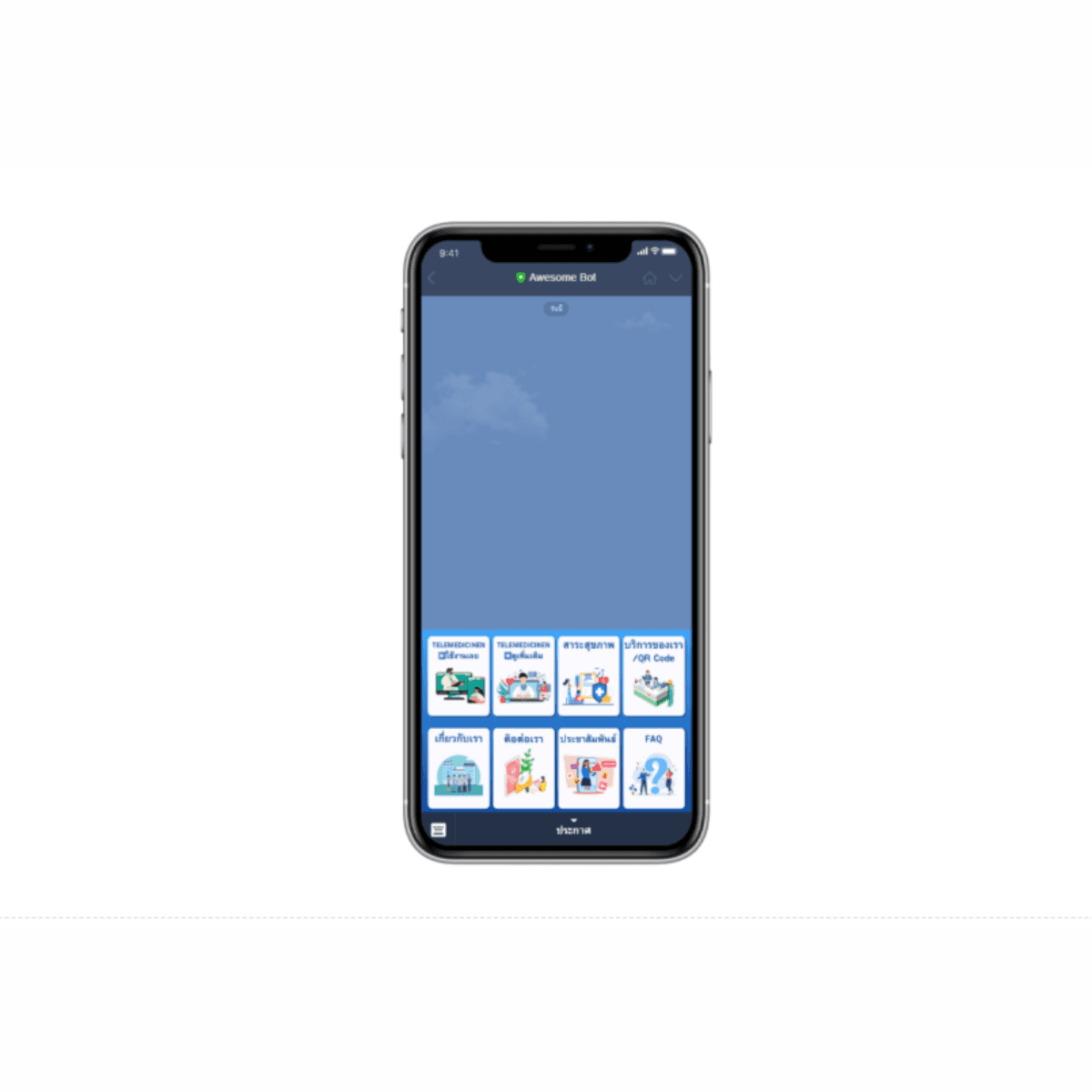 LINE OA for Kamphaeng Phet Municipality Community Hospital