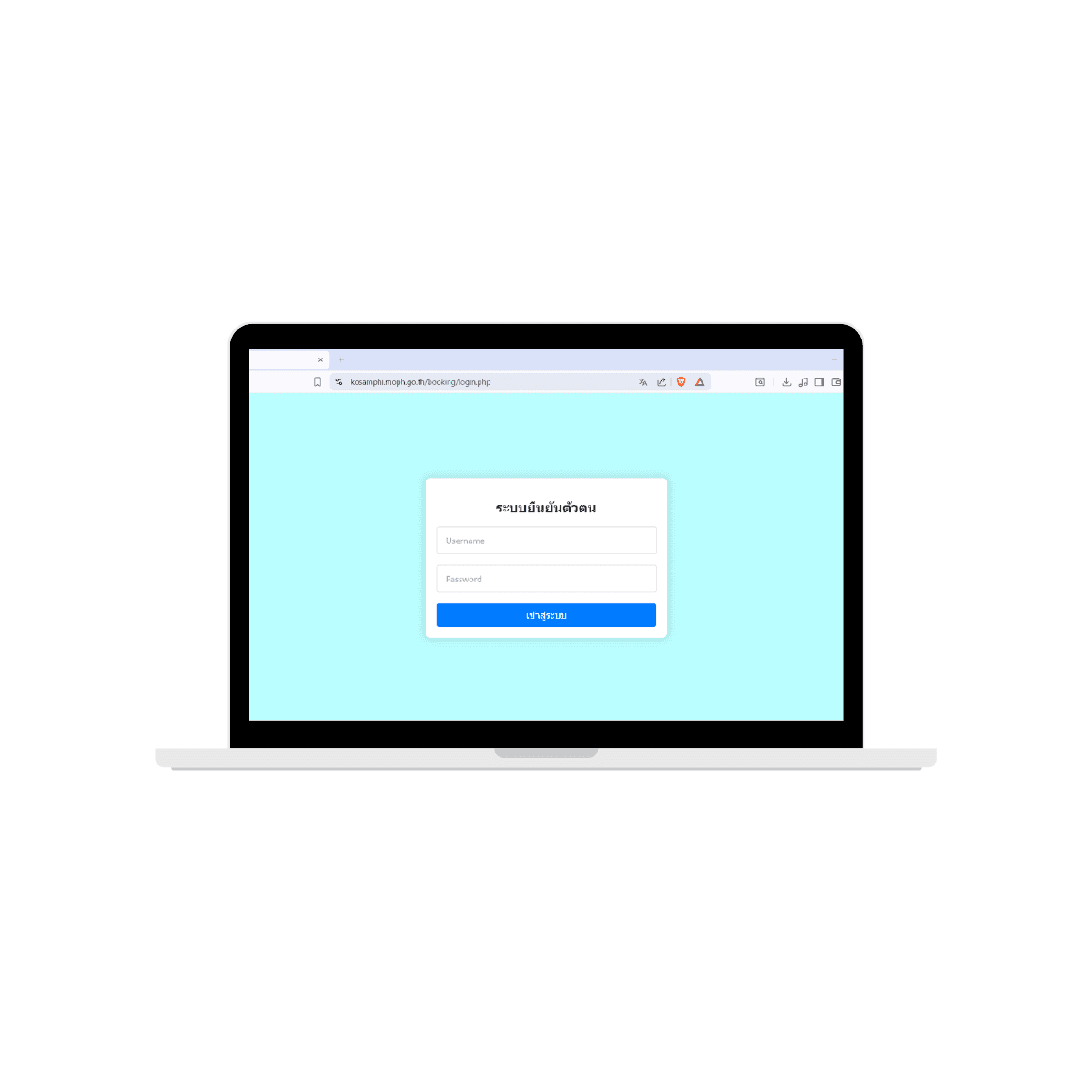 Meeting Room Booking