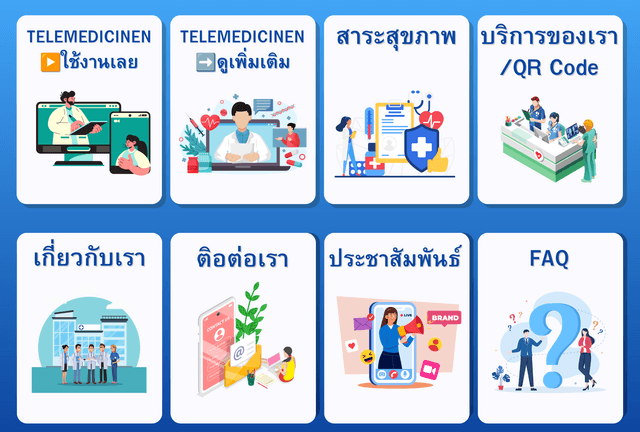 LINE OA
