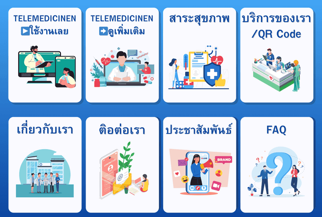 Screenshot of ITA 2024 Portal